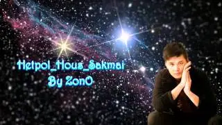 Hetpol Hous Sakmai