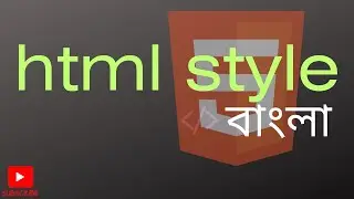 HTML style in Bengali
