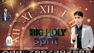 PROPHET KUNDAN KUMAR MINISTRY