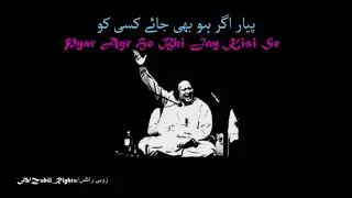 Ustad NFAK whatsapp status Lines || Likh Diya Apne Dr py || 2018