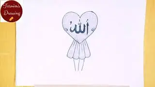 A girl love Allah ll Allah name drawing video ll girl drawing with Allah name  @afrinatasnim3337