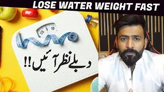 How to Lose Water Weight Very Very Fast !! by Khawar Khan