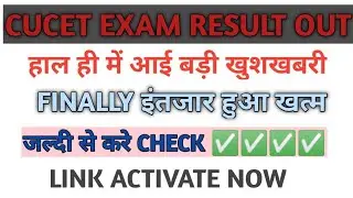 cucet result 2021| cucet result 2021date cucet result 2021| cu cet result date | cucet result 2021