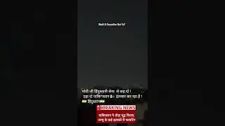 Pakistan break ceasefire