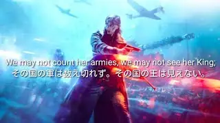 Battlefield V OST 