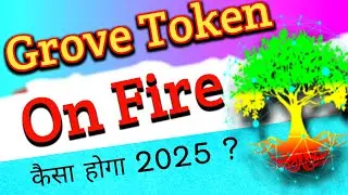 कैसा होगा 2025 🔥 | Grove Token News Today | GVR Dubai