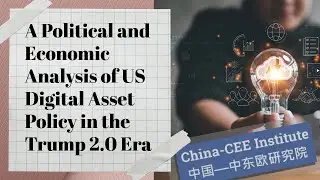 A Political and Economic Analysis of US Digital Asset Policy in the Trump 2.0 Era  ⎪ China Watch