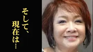 渡辺真知子がアメリカ留学していた理由に驚きを隠せない…現在は結婚せず愛犬と…