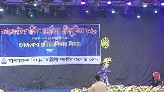 My dance program (2026)
