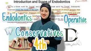 اندو طب اسنان مرحلة رابعة كلية طب الاسنان endodontic 4th lec 1 Introduction and Scope of Endodontics