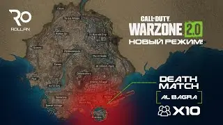 WarZone 2 - НОВАЯ мясная мини-карта! Al Bagra - Deathmatch