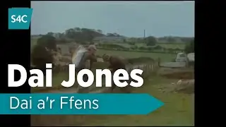 O'R ARCHIF: Dai a'r Ffens