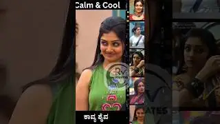 #kicchasudeep #shortsfeed #bbk12  #trending #biggboss #facts #funny #biggbosskannada12
