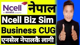 Ncell Biz Plus Plan बारेमा जानिराखौ ! Business