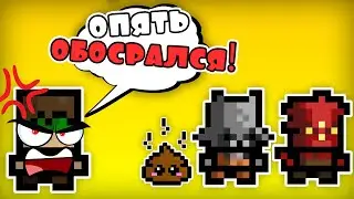 ИГРА, ГДЕ МОЖНО КАКАТЬ С ДРУЗЬЯМИ  - MAGICITE