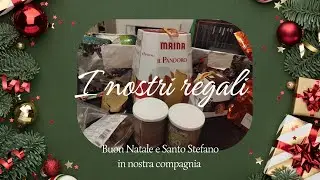 Рождественские подарки 🎅🎅🎅
