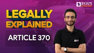 Юридическое обоснование | Статья 370 | CLAT 2024 Юридическое обоснование