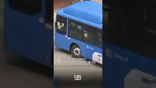 [⚡]서울버스 새해 멈춰서나&hellip;노조 1월 13일 전면 파업 결의