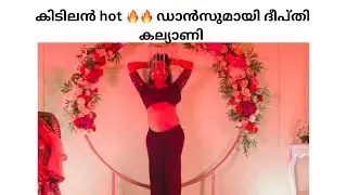 Dance Performance Of a Malayalam Transgender  Deepthi Kalyani  | kerla transgender dancer | hot danc