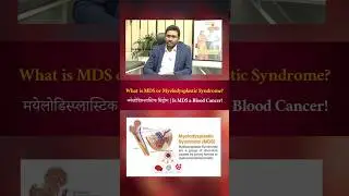 What is Myelodysplastic Syndrome? Is MDS a Blood Cancer!#mds #myelodysplasticsyndrome #bloodcancer