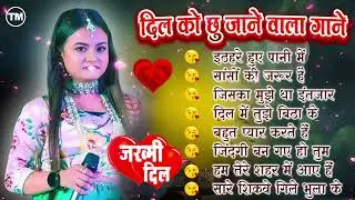 90s Romantic Songs — के दिल छू लेने वाले Gaane | इमोशन्स से भरे Evergreen Bollywood Hits! 🎧