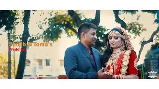 Teri Ban Jaungi | Wedding Trailer | Swarup Mohonto | Shiplu's