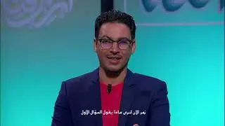 التعايش بين الأديان مع الأستاذ لحسن سكنفل.تقديم عبد اللطيف أيت أحمد.برنامج: طريق النور tv tamazight
