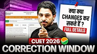 CUET UG 2026 Correction Window | Expected Changes and NTA Rules | CUET Hindi Medium By PW