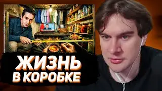 БРАТИШКИН СМОТРИТ: Самые маленькие дома в мире: Гробовые дома 1,5 м² (Настоящее лицо Гонконга)