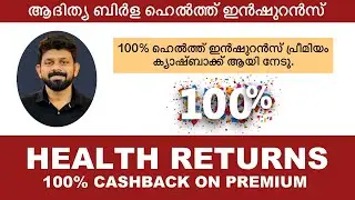 Health Returns up to 100% | Aditya Birla Health Insurance | Health Insurance | Malayalam