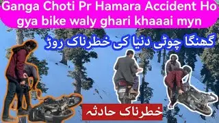 Ganga choti pr khatrnak Accident..