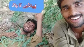 pando ka vlog with had haramay