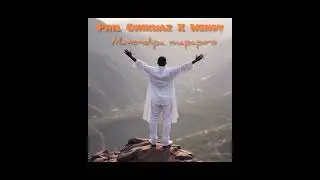 Phil Chikwaz ft Wendy- Munondipa Mapapiro (Official lyric video)