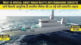 Anti-Submarine warfare corvette for Indian Navy| All you need to know about Indian Navy's latest ASW