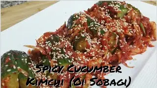 OI-SOBAGI (SPICY KOREAN CUCUMBER KIMCHI)