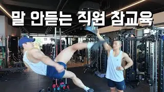 관장형 피티샵이 좋은 이유 /삼송,일산pt