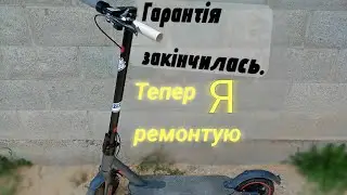 Копія м365 на ремонті 