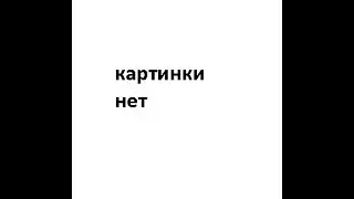 летсплей 1.15 #3