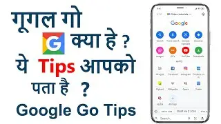 Google Go - How to use Google go - Google Go tips and tricks 2020 Hindi