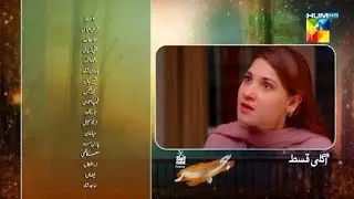 Hijr - Episode 21 Teaser - 23 May 2025 - Imran Abbas _ Hina Altaf - HUM TV