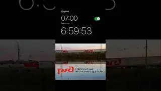 #рекомендации #train #тэп70 #railway #поездавидео #рек #trainspotting #railtrack #поезд #рекомендую
