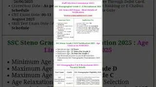 ssc stenographer 2025 notification #shorts #ssc_stenographer #ssc_stenographer_notification_2025