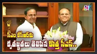Telangana New CS Somesh Kumar Thanked CM KCR @ Pragathi Bhavan | TRS | GreatTelangana TV