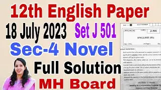 12th English Paper 2023 Section 4 Novel Full Solution | English Re-exam Paper Solution MH Board
