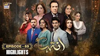 Inteha Episode 69 | Highlights | Janice Tessa | Sehar Afzal | ARY Digital Drama