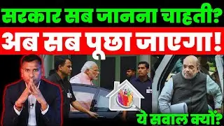 Caste Census 2027: डिजिटल जनगणना में क्या-क्या दर्ज होगा?