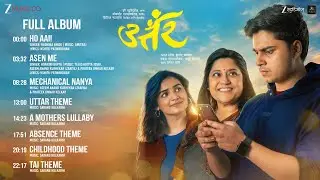 Uttar - Full Album | Renuka Shahane, Abhinay Berde & Hruta Durgule