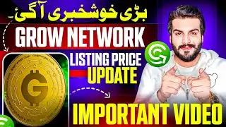 Grow Network  Listing Price Update || Important Video ✅