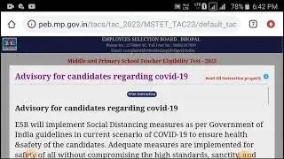 middle school admit card 2023
