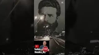 Ботев,Свобода или Смърт?
